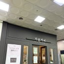 미원야채 | 여의도 직장인 아침 식사 추천 샌드위치 맛집 미원커피 메뉴 가격 후기