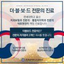 연세세브란스치과의원 - 동두천시 지행로 51 | 연세세브란스치과의원