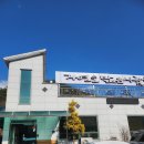 자연을닮은사람들 이미지