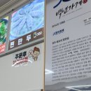 진밀면 이미지