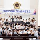 동명초교 이미지