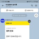 세븐일레븐 부산서면 에이원점 이미지