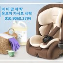 휴먼시아세탁 이미지