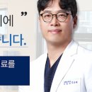 서울휴재활의학과의원 이미지