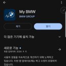 닥터모터스 | 2024 BMW 닥터위크 후기. 어플 예약방법, 행사기간, 에어백리콜. BMW 사상 동성모터스 서비스센터