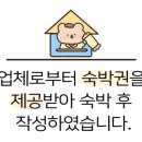포코러쉬 이미지