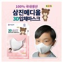 도양약국 | 마스크아동용 #50매 #마스크 #어린이 #1박스 #1box #KC인증 #아동용 #MB필터 #비말차단 #일회용 #빨아쓰는