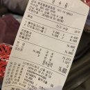 공차목포