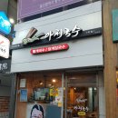 아제국수 이미지