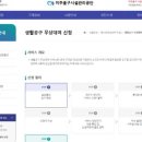 미추홀구시설관리공단 이미지