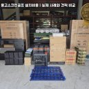 영광스크린골프 이미지