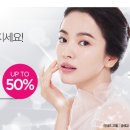 아리따움전주평화점 | 아리따움/전주아리따움/평화째즈점/아리따움 세일