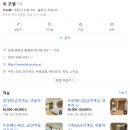 위모텔(무인텔) 이미지