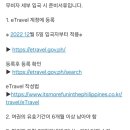 비오비트레블 네이버블로그