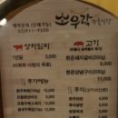 정릉69 이미지