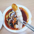 다올1호 | 경기 부천 심곡동맛집 다올우동 부천역점 후기, 저렴한 가격에 끼니를 해결하고 싶으시면 오세요