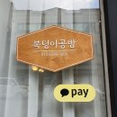 영화6길 이미지