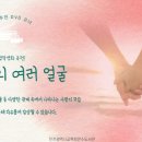 인천광역시연수도서관 이미지