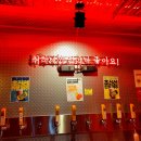 생활맥주 | [종각] 생활맥주 - 2차로 무난했었던 종각 술집 생활맥주 솔직후기 내돈내산