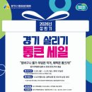 세븐일레븐 안양석수대림 | 경기 살리기 통큰세일 안양편
