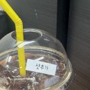 플러스82천안쌍용점