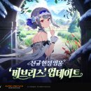 브리스 이미지