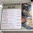 달떡볶이성산점 | 쫀득한 쌀떡볶이가 맛있는 마포분식 맛집 ‘달떡볶이 마포성산점’ 포장후기