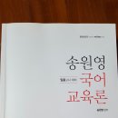 국어책
