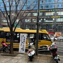 미라쥬타워 | [강남] 마리아쥬 스퀘어 강남 웨딩홀, 셔틀버스 식장 뷔페 등 하객 솔직 후기