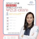 파라곤내과의원 이미지