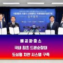 배곧파출소 이미지