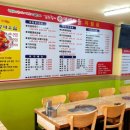 김현중의신명태마을 이미지