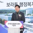 보라동 이미지