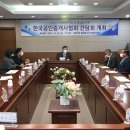 한국공인중개사 이미지