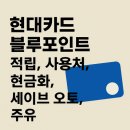 하이테크주유소 이미지