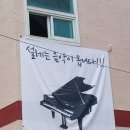 피아노에반하다 이미지