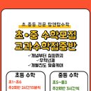 목동탑앤탑학원