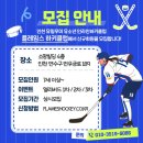 플레임스인라인하키클럽 이미지