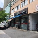 아삭아삭 야채가 듬뿍 송파 부미면옥 함흥냉면