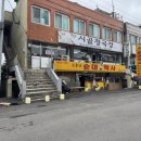 성문인쇄소 - 동해시 | 성문인쇄소