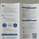 충대의료용품점 이미지