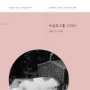 유림유통 - 의정부시 평화로 651 | 유림유통