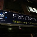 물꼬기상자(fishbox) 네이버블로그