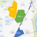 이문1 경로당 이미지