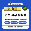 기린부동산중개사사무소 이미지