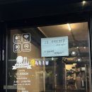 잘해반점 | [상도역] 힙한 분위기의 중식당, '미식반점 상도' 다녀온 솔직 후기 (주차 꿀팁까지!)