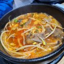 큰맘할매순대국오산 - 오산시 운천로165번길 64 | 큰맘할매순대국오산