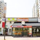 박라영공인중개사사무소 이미지