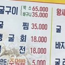석화구이소머리국밥