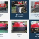태영기계산업